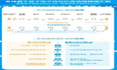 在数字货币的世界中，USDT（Tether）作为一种广泛