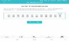 如何安全地使用冷钱包接收加密货币：从入门到