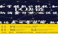 baoti如何在Tokenim 2.0上添加狗狗币地址: 一步步指