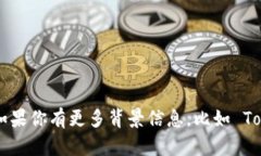 Tokenim 是一个相对较不为人知的名字，可能指代某
