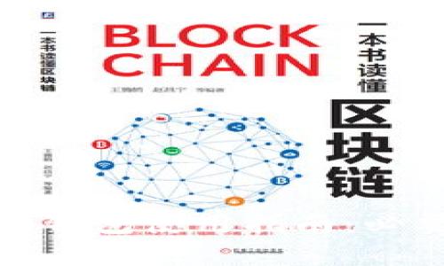 激动Tokenim 2.0钱包使用指南：必要条件与功能解析