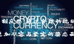 天冷了，打开钱包更冷了随着季节的变换，寒风