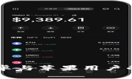 Tokenim：安卓与苹果用户的互通性解密