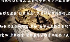 tiaotitokenim2.0钱包不支持达世币的原因与解决方案