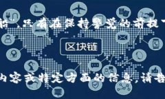 jiaoti如何在Tokenim上安全存放EOS币？/jiaotiEOS, Tok