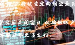 要退出 Tokenim 2.0 账户，通常可以按照以下步骤进