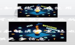 关于您提到的“tokenim 2.0地址验证不通过”的问题