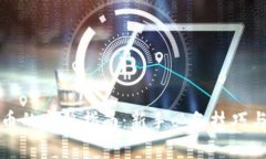 冷钱包提币的完整指南：新手必备技巧与注意事