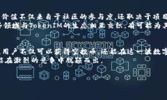 jiaotiTokenIM 2.0钱包最新空投币：如何参与、获取和