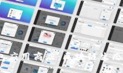 Tokenim 2.0 钱包应用商店：区块链生态的全面探索