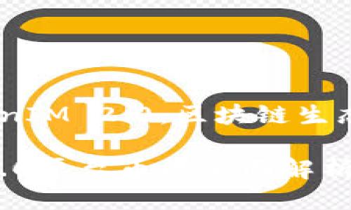 平台币TokenIM 2.0：区块链生态新蓝图

TokenIM 2.0平台币的全面解析与应用前景