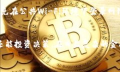 baioti探索虚拟币交易的银行流水：如何安全管理