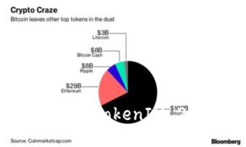 如何安全高效地进行TokenIM 2.0提现：全面指南