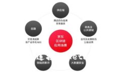 如何将TokenIM 2.0连接到MetaMask钱包：详细教程