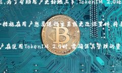 jiaoti探索TokenIM 2.0中的多种钱包功能：加密货币管