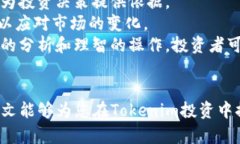 niaotiTokenim：了解投资Tokenim币的最低门槛/niaoti