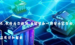 由于你的请求内容较长，我将为你提供、关键词