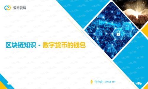 如何通过TP钱包安全提取USDT：完整指南