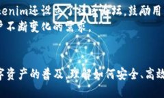   深入探讨Tokenim 2.0与BIP39：数字资产安全管理新