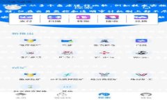   TokenIM 2.0安全吗？深入解析与用户反馈 /  guanj