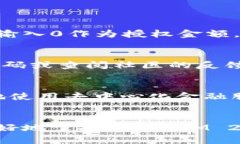   如何在TokenIM 2.0中进行批准操作：全方位指南