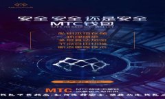 冷钱包下载指南：如何选择安全、便捷的冷钱包