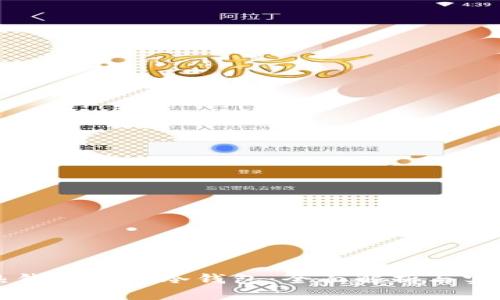 比太热钱包监控冷钱包：全面解析与实用指南