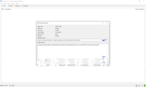 Tokenim 2.0收款手续费详解及注意事项