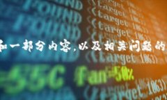 注意：由于篇幅限制，我将为您提供一个示例、