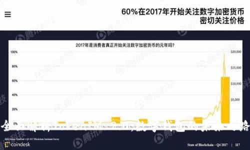 全面解析TokenIM 2.0：数字钱包的未来之路